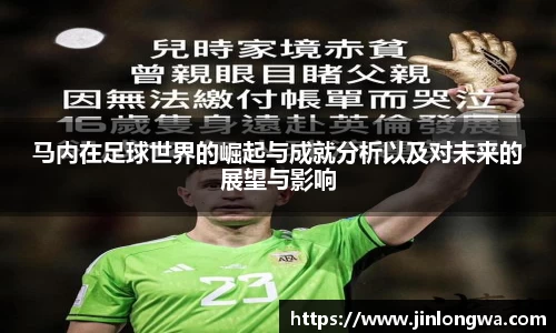 JN江南体育官网入口