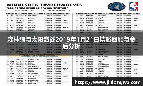 JN江南体育官网