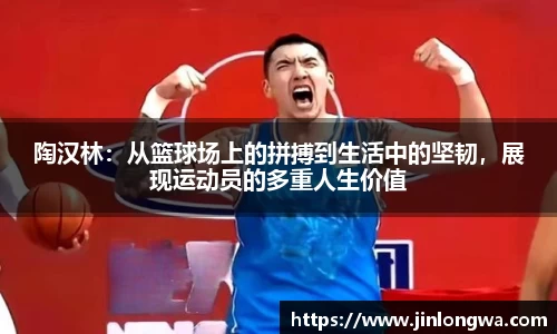 jn体育平台