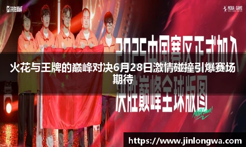 JN江南体育