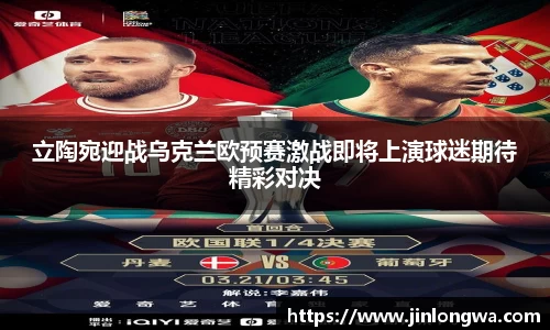 JN江南体育官网入口