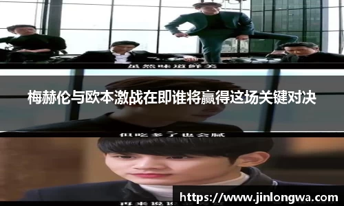 JN江南体育官网入口