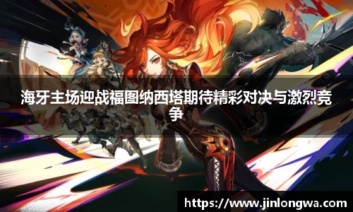 JN江南体育官网入口