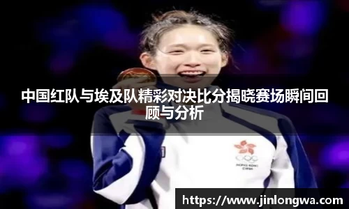 JN江南体育