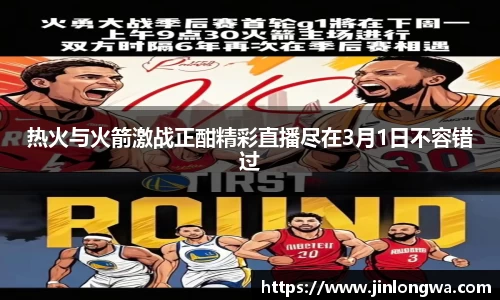 JN江南体育官网入口