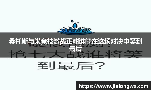 JN江南体育