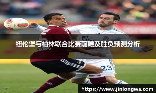 JN江南体育官网入口