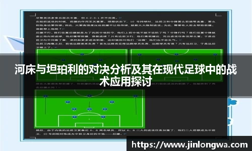 jn体育平台