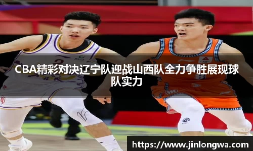 jn体育平台