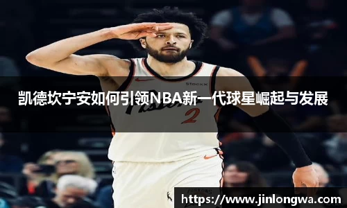 jn体育平台