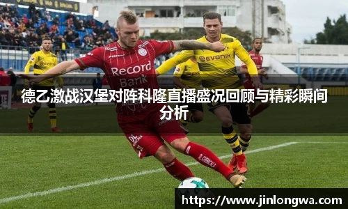 JN江南体育官网