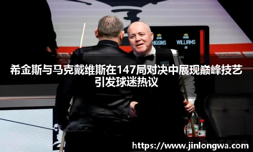 JN江南体育官网