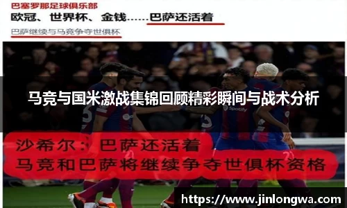JN江南体育官网入口