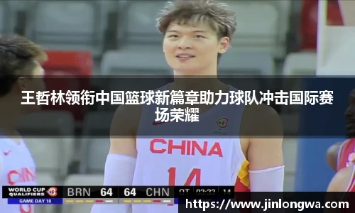 JN江南体育官网入口