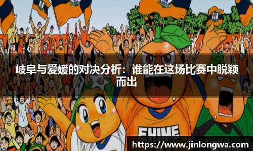 JN江南体育