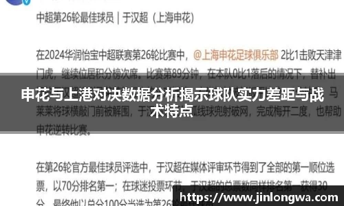 JN江南体育官网入口