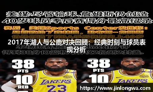 jn体育平台