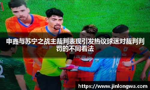 jn体育平台