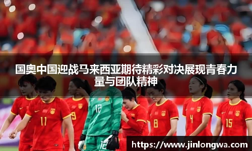 JN江南体育官网