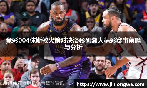 JN江南体育官网入口