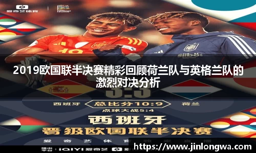 JN江南体育