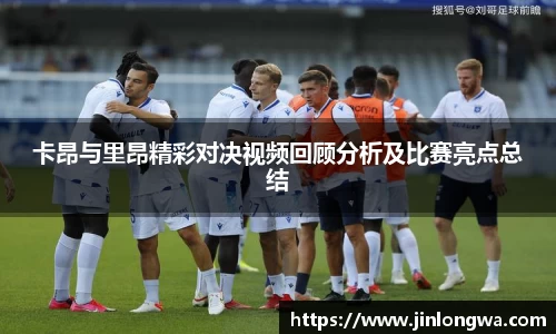 JN江南体育官网