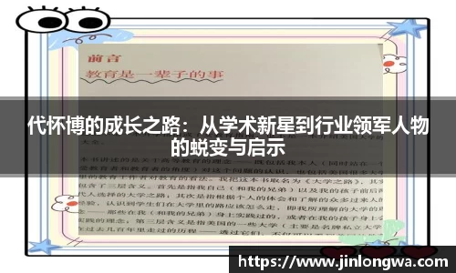 JN江南体育