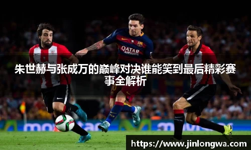 JN江南体育官网入口