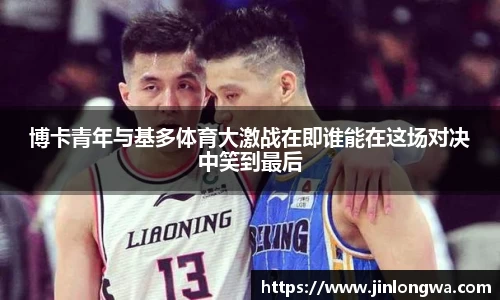 JN江南体育