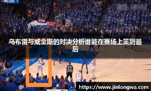 JN江南体育