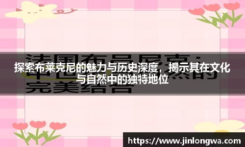 JN江南体育官网入口