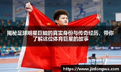 JN江南体育官网