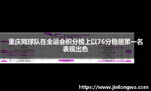 JN江南体育官网