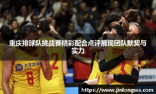 JN江南体育