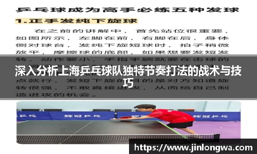 jn体育平台