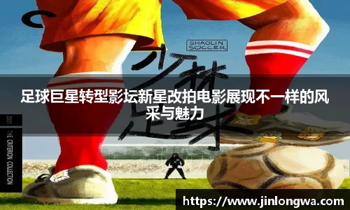 JN江南体育官网入口
