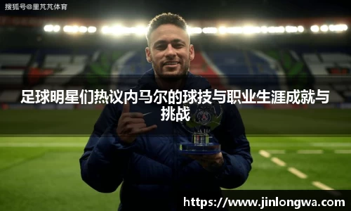 JN江南体育
