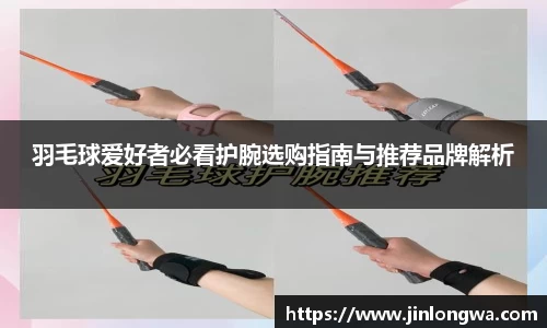 jn体育平台