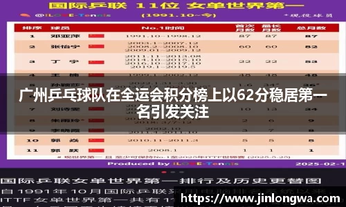 JN江南体育官网入口