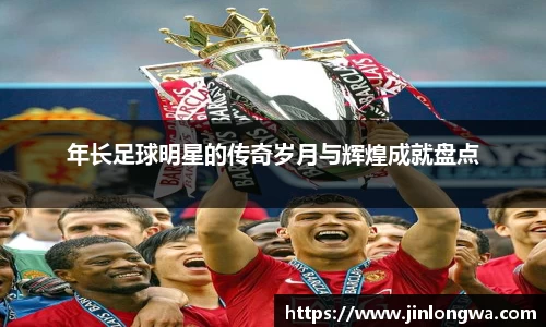 JN江南体育官网