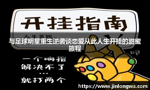 JN江南体育