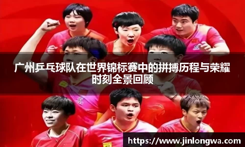 JN江南体育官网