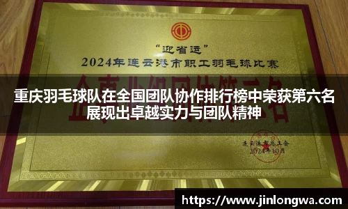 JN江南体育官网