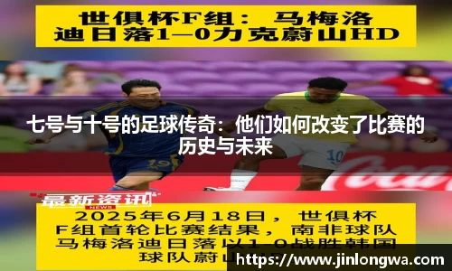 JN江南体育官网