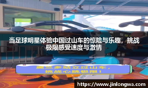 JN江南体育官网入口