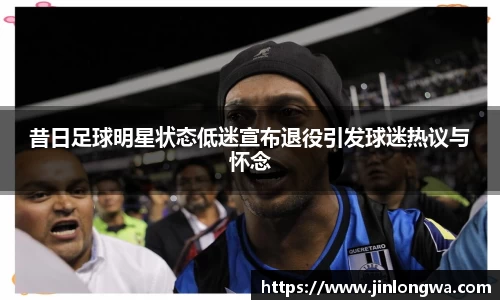 JN江南体育官网