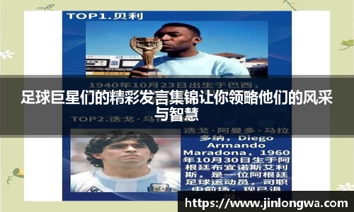 JN江南体育官网入口