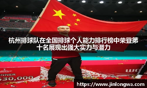 JN江南体育官网入口