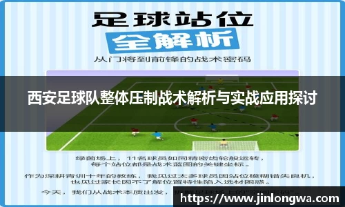 JN江南体育官网