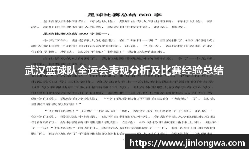 JN江南体育官网